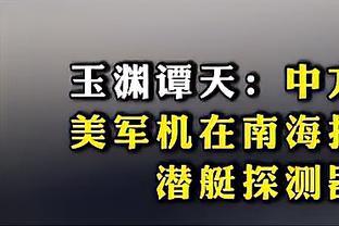 雷竞技最佳电子竞技平台截图3